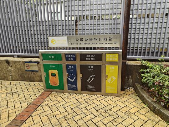 石排街公園 (近通往大隴街樓梯)