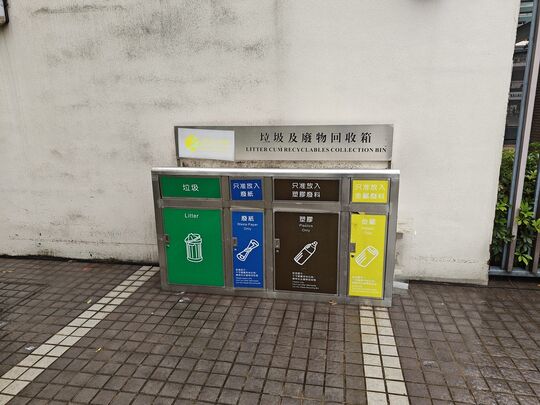 石蔭梨木道公園 (近洗手間)