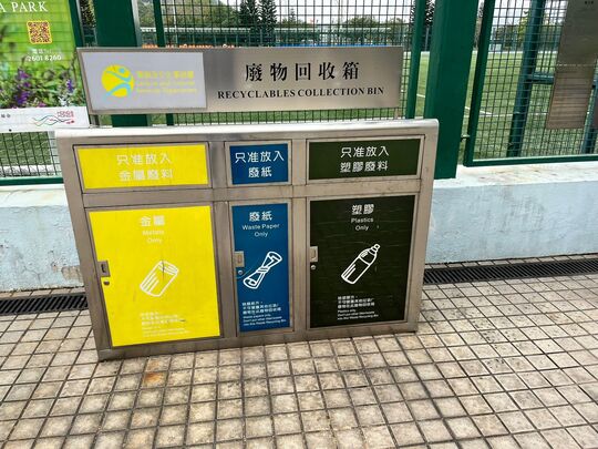 青衣東北公園 (近足球場)