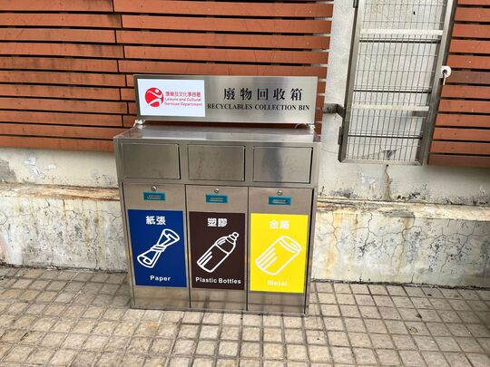 青衣東北公園 (近保安休息室)