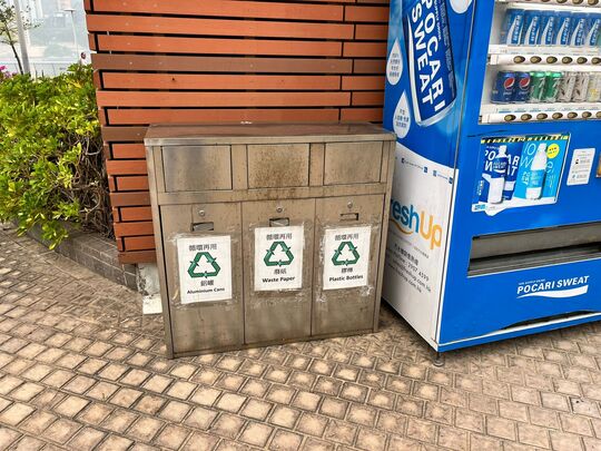 青衣東北公園 (近兒童遊樂場)