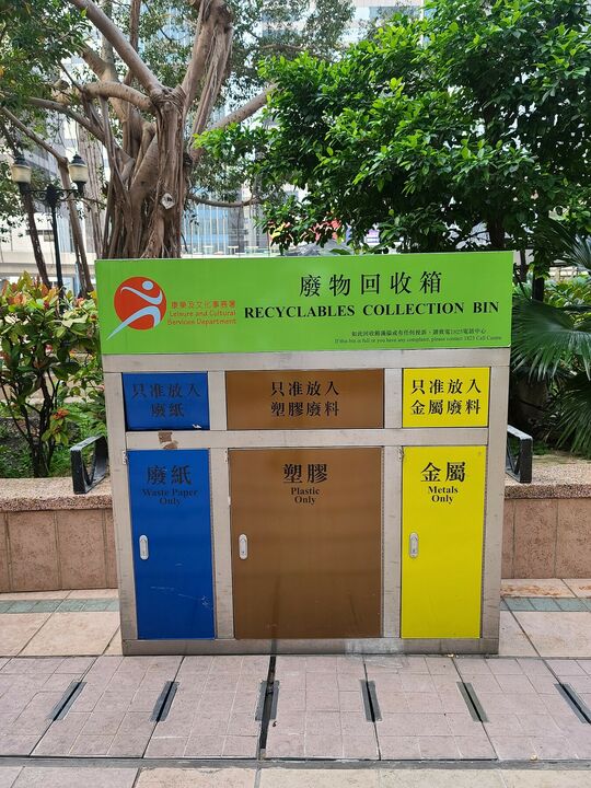 裕民坊休憩花園