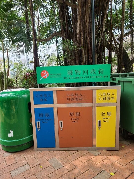 曉光街草坪公園