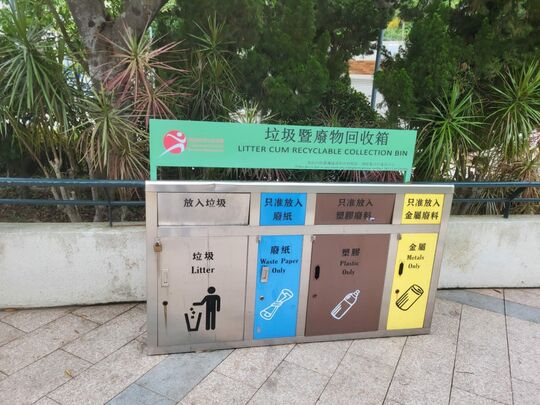 寶馬山道遊樂場