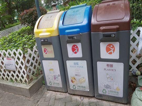 炮台山道遊樂場