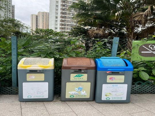 樂民道寵物公園