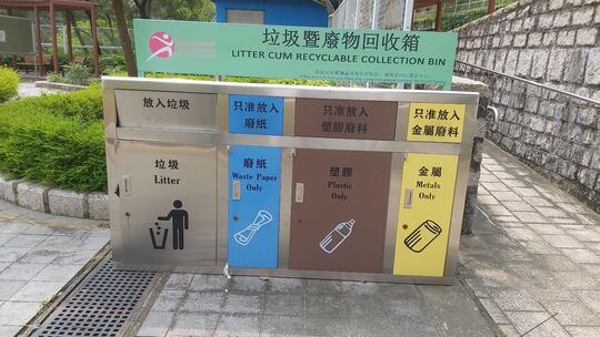 北角海水配水庫休憩處