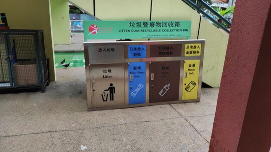 百福道交通安全城