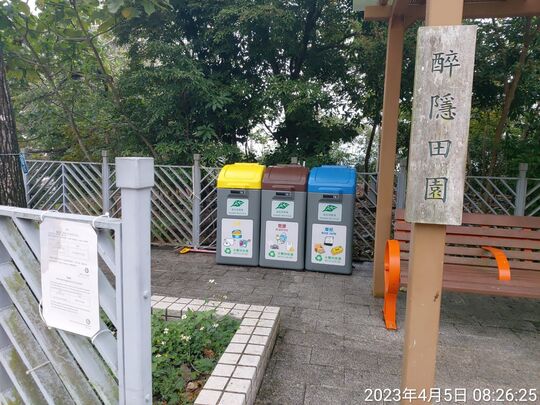 小西灣二號休憩處