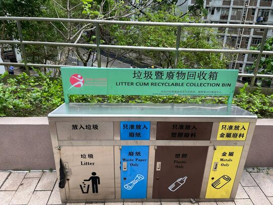 泰民街休憩處