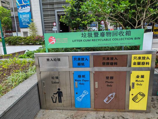 電照街兒童遊樂場