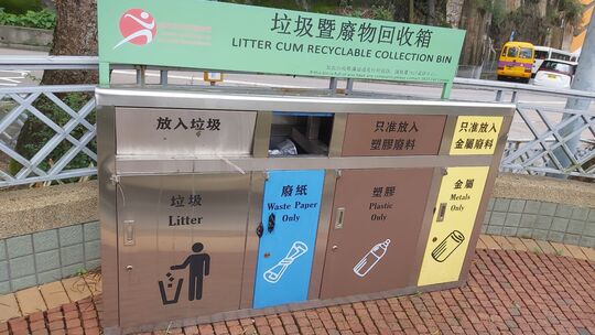 天后廟道一號及二號花園