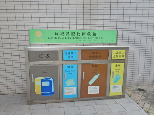 屯门西北游泳池 (近停车场)