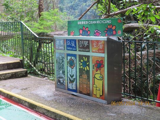 寶雲道臨時遊樂場