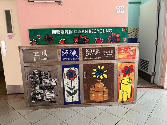 鵝頸街市天台遊樂場