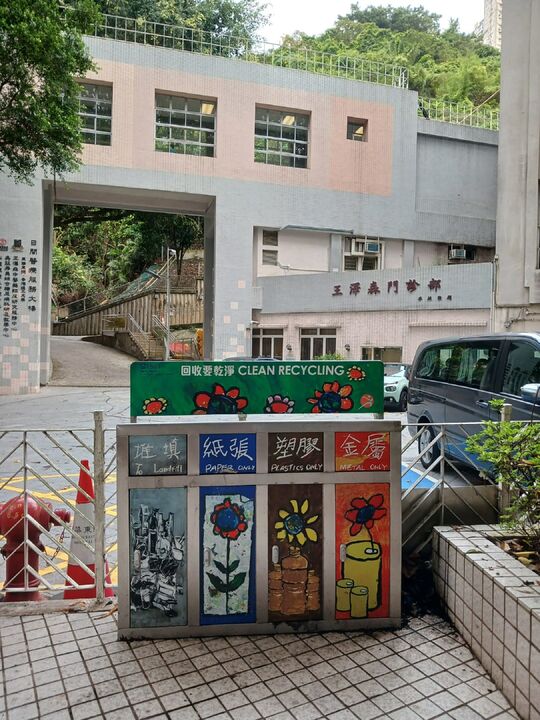 東院道臨時休憩花園