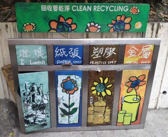 坚弥地街休憩处