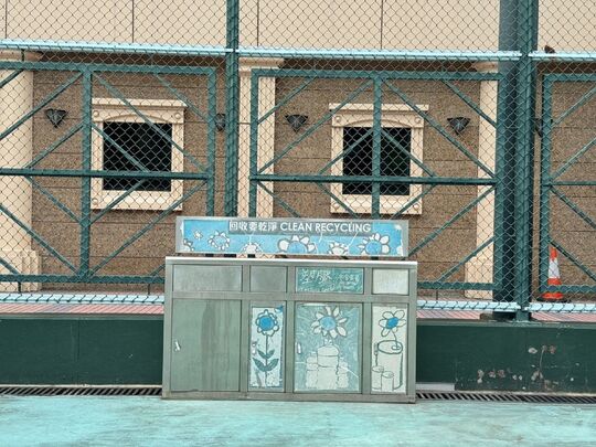 摩顿台临时游乐场