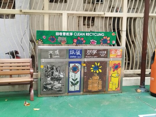 联发街休憩花园