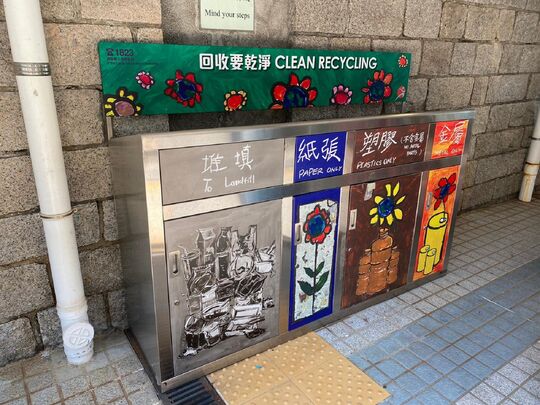 爱群道7号摩理臣山游泳池