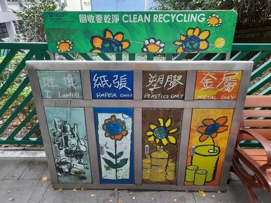 皇后大道东花园