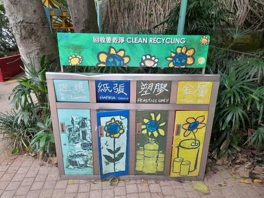 司徒拔道儿童游乐场