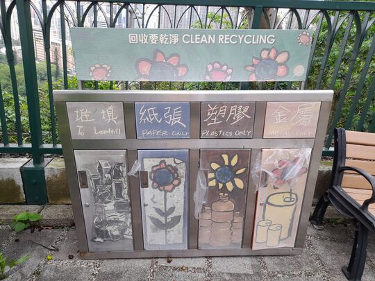 司徒拔道休憩处