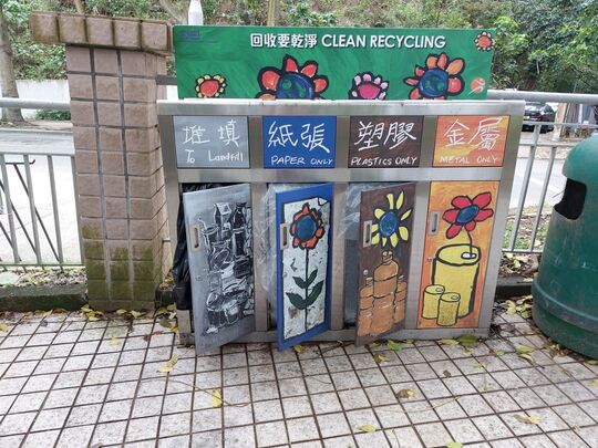 大坑道儿童游乐场