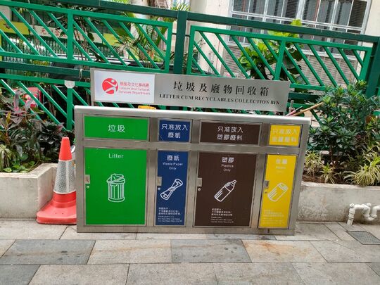 德仁街儿童游乐场