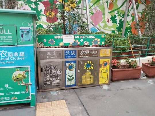 大王东街休憩处