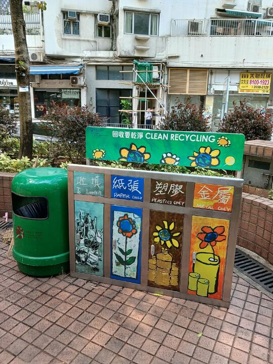 铜锣湾道休憩处