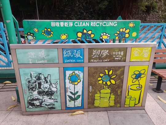 东华百周年纪念广场花园