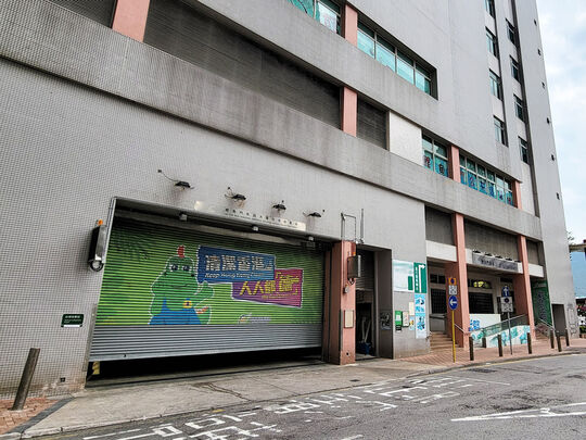 鯉魚門垃圾收集站