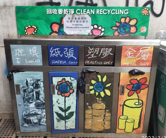 黄泥涌道休憩处