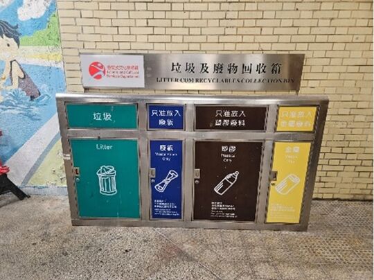 荔枝角公园游泳池