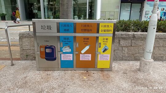 白杨街儿童游乐场