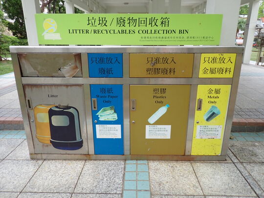 Cornwall Street Children's Playground