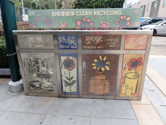 Kam Shing Road Playground