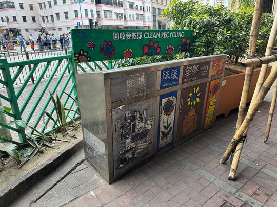 Ma Tau Wai Road / Ma Hang Chung Road Rest Garden