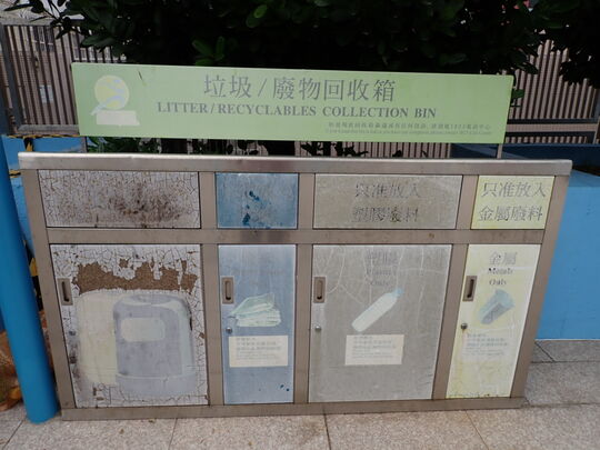 Moray Road Children's Playground