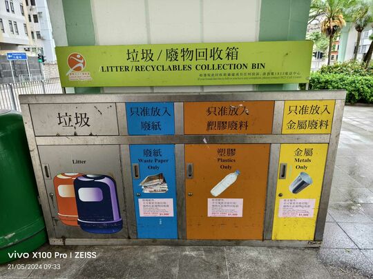 Pentland Street Garden