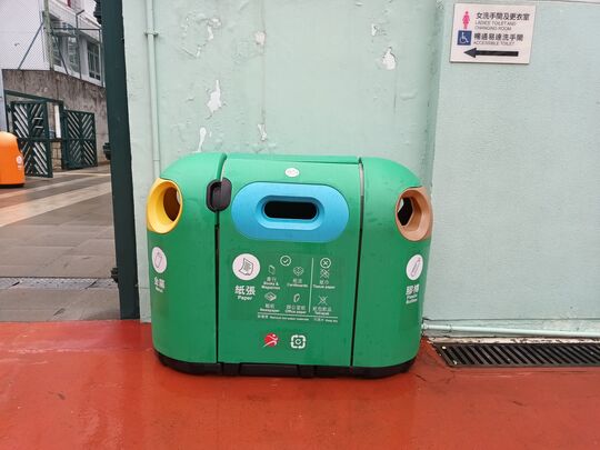 Perth Street Sports Ground (Near Soccer Pitch)