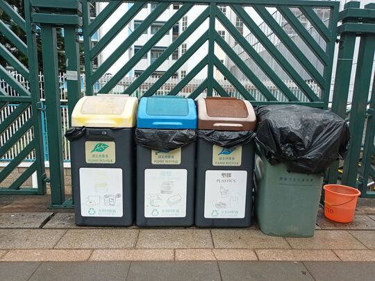 Perth Street Sports Ground (Near Toilet)