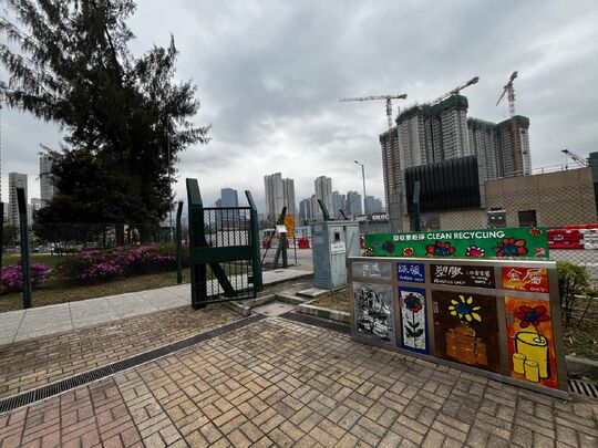 Sung Wong Toi Playground