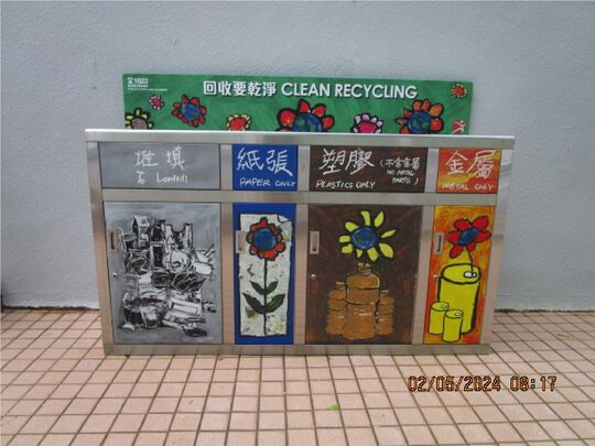 大環山游泳池 (近環海街正門入口)