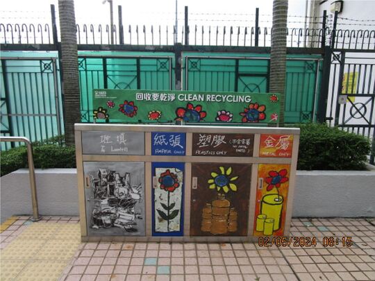 大環山游泳池 (近環海街側門入口)