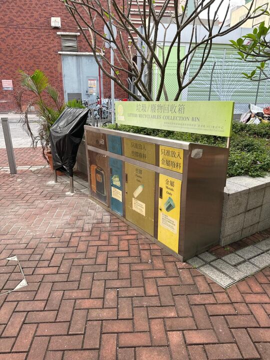 溫思路街遊樂場