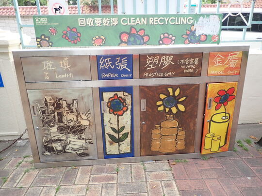 Essex Crescemt Rest Gardem