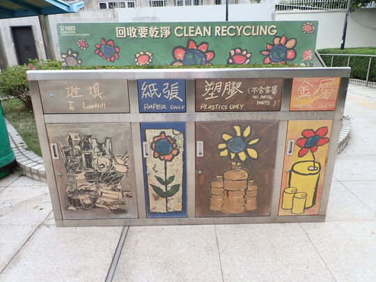 Rutland Quadrant Children's Playground