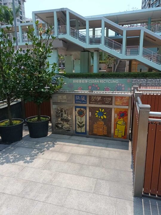 Hung Ling Street Sitting Out Area